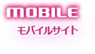 平塚セクキャバColor（カラー） モバイルサイト